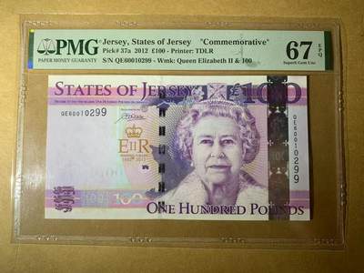 【礼羽收藏】🌏世界钱币拍卖第93期 - 【QE60010299】2012年泽西岛100镑 纪念钞 纸币 女王钞  无3457双尾99 朦胧号 少见高分靓号