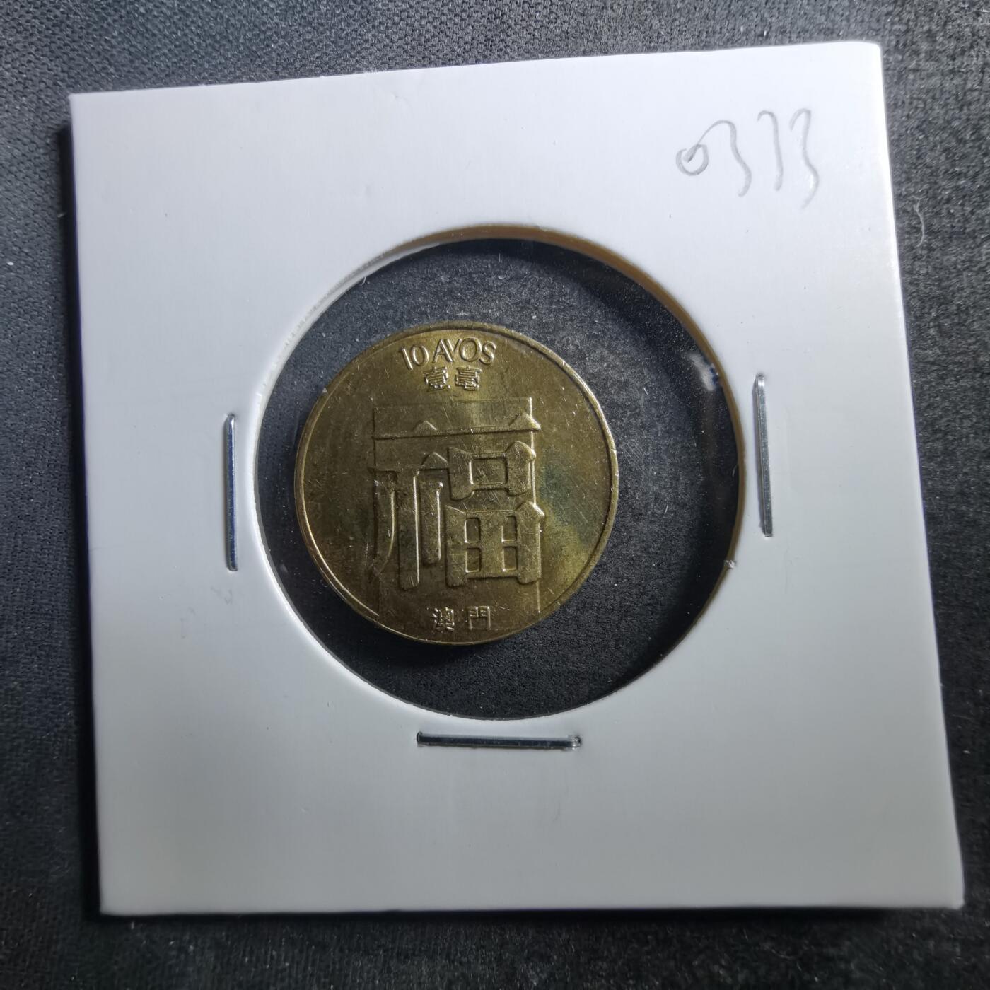 沼泽如烟--第703场