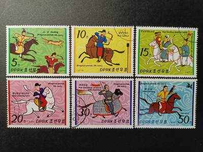 ↓君缘收藏504期☞钱币邮品↓无佣金、可寄存、满30元包邮  - 朝鲜邮票，1979年能骑善射的高句丽人邮票6全，有2套随机发一套