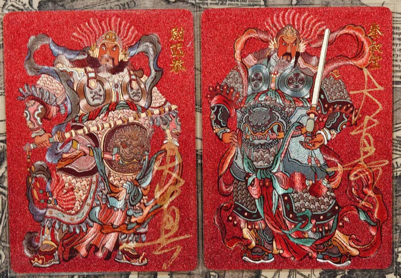 龙虎卡牌第IIIXV场 （无佣金，满120包邮，欢迎送拍） 【亲签】粗闪2张 超吉梦天命西游 大真-尉迟恭秦叔宝 一对