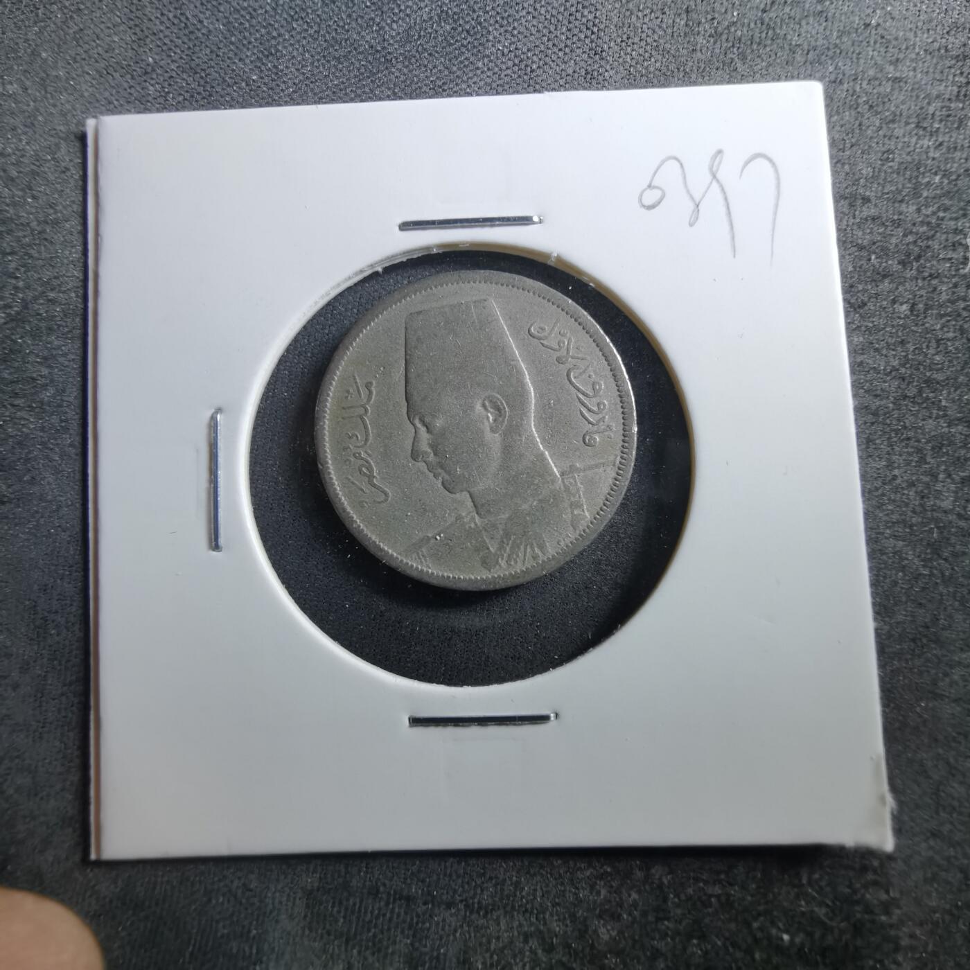 沼泽如烟--第703场