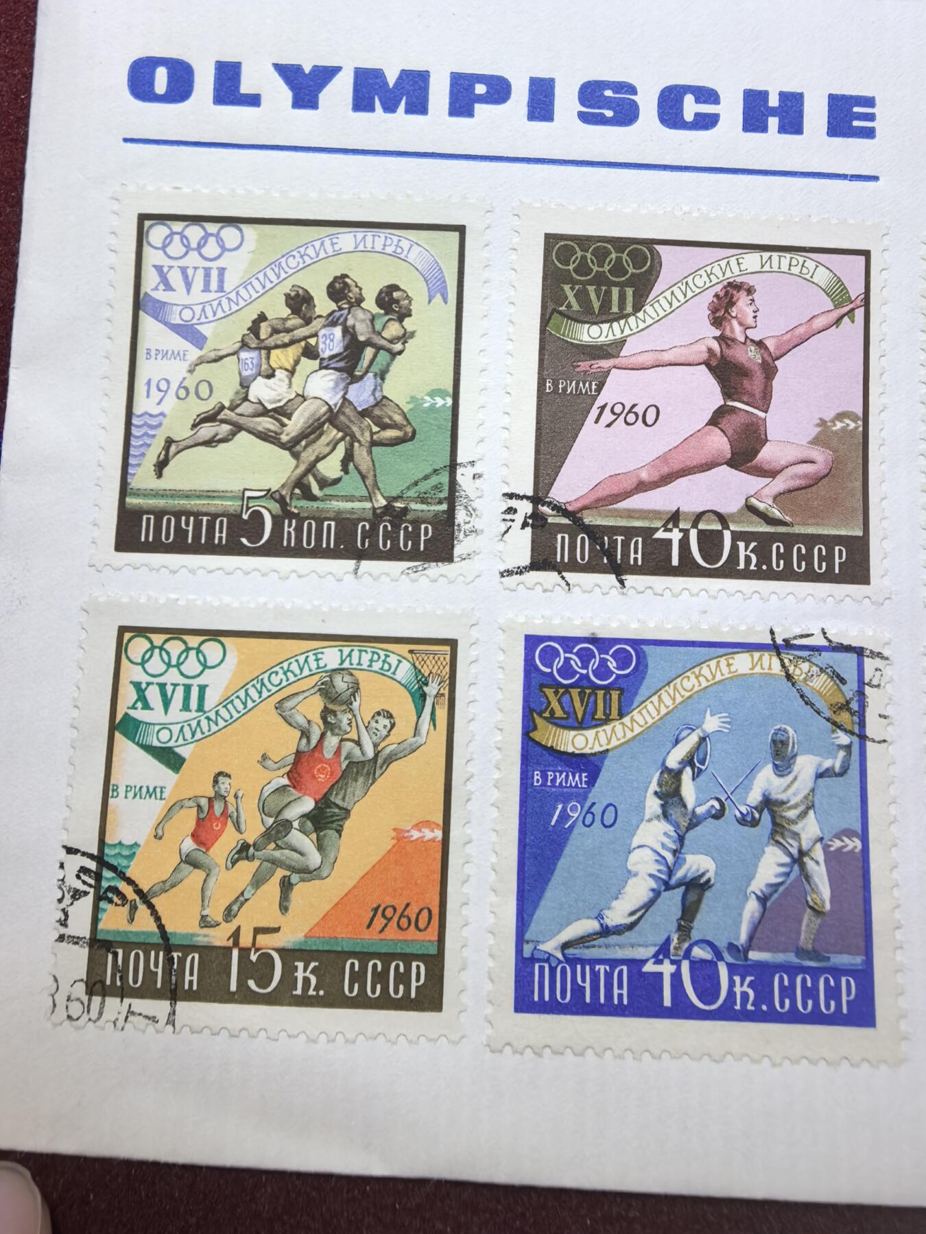 联合阁邮币社™ ——“精品多国邮品” 苏联 1966年 奥林匹克奥运会纪念封 贴票全套