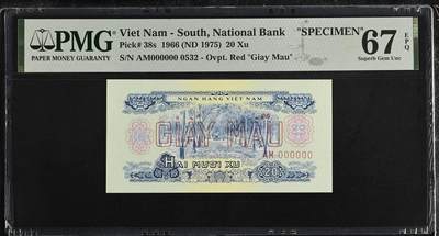桂P钱币文化工作室拍卖第三十六期 - 中国代印越南1966年2毫票样，PMG67高分，少见品种