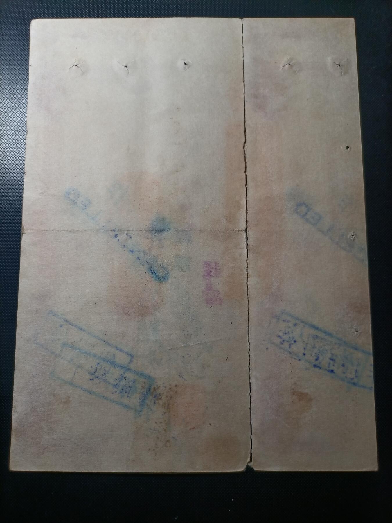 民国纸币 中央银行兰州分行本票伍万圆   