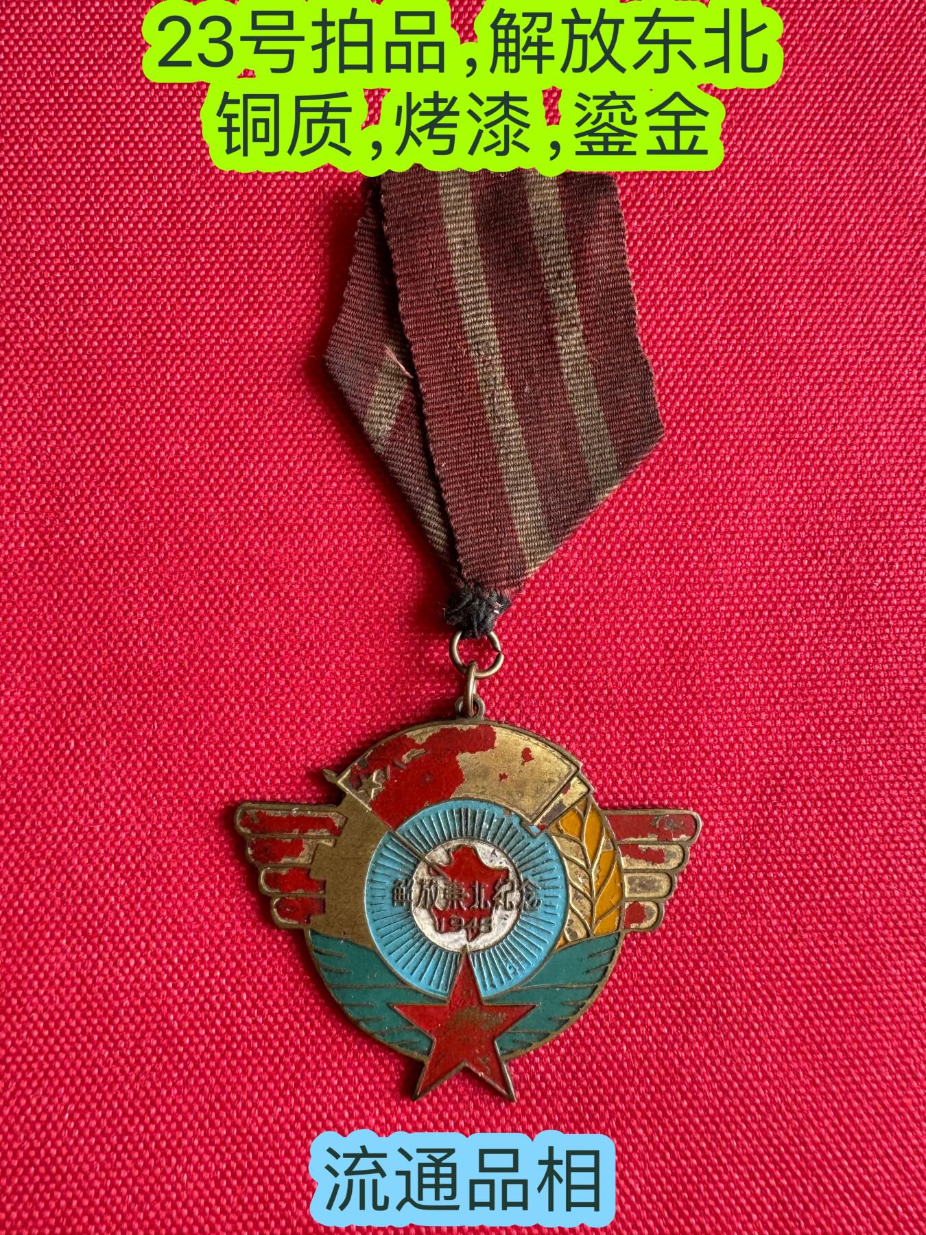 First