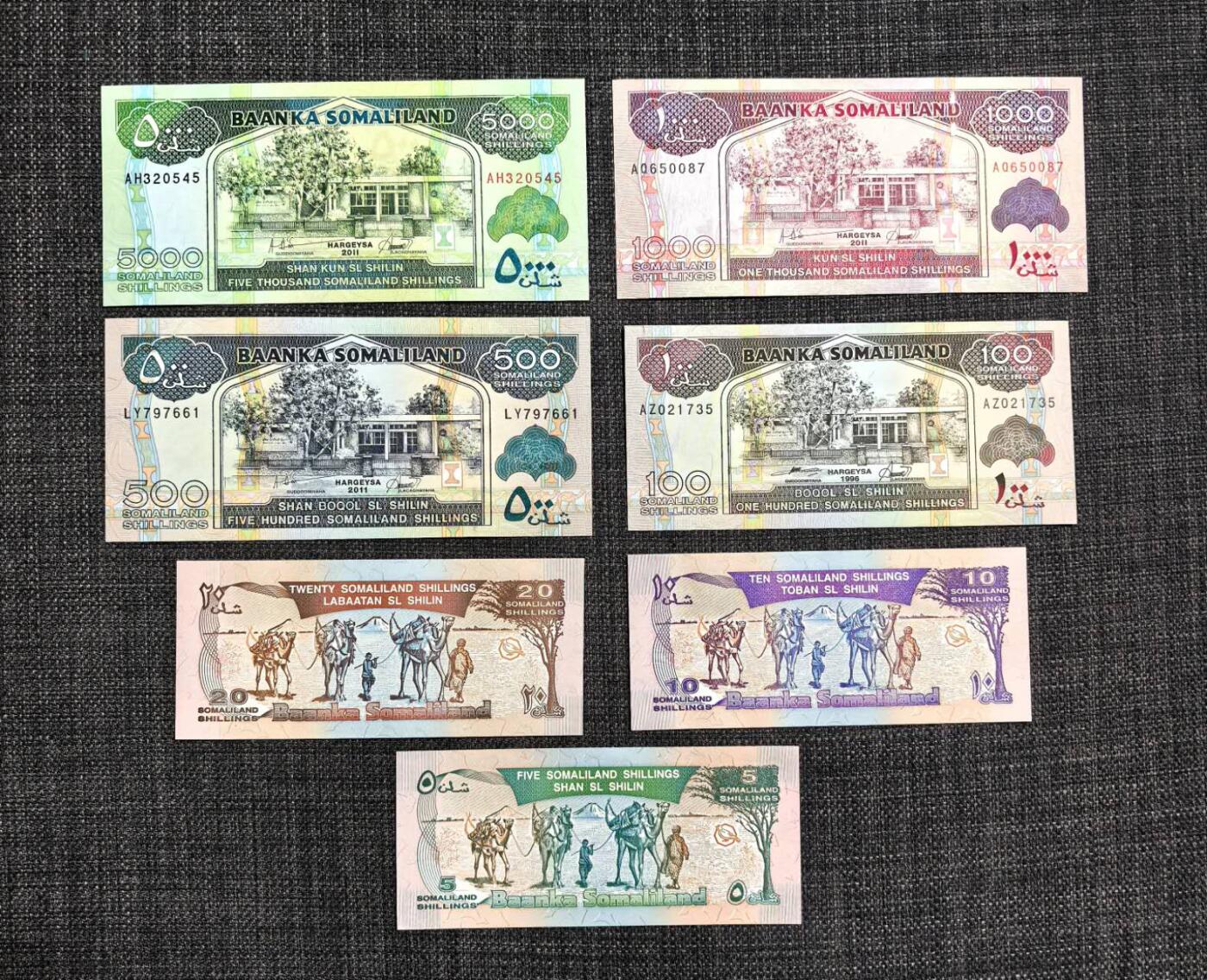 北京马甸外国币专卖第139期，外国币纸币专场，陆续上拍，欢迎关注 索马里兰7张全新