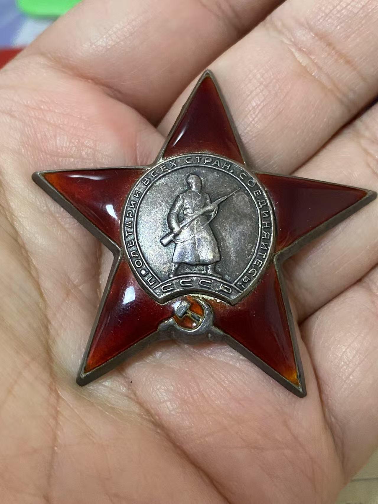 苏联勋章奖章5月8日晚上九点结束在麦稀奇 找不到的加我qq或者微信都是184277308备注苏章拍卖。最好加微信群每次都会通知还有提前可以一口价的 最近会持续拍卖一些东西。 喀秋莎火箭炮团通讯主任米哈尔斯基的红星1187941 两处脱皮 背面杆子掉了找不到了。44年保障通讯和及时瞄准获得。不包括证件。