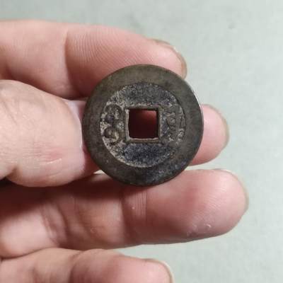 精品裸币 64:乾隆通宝