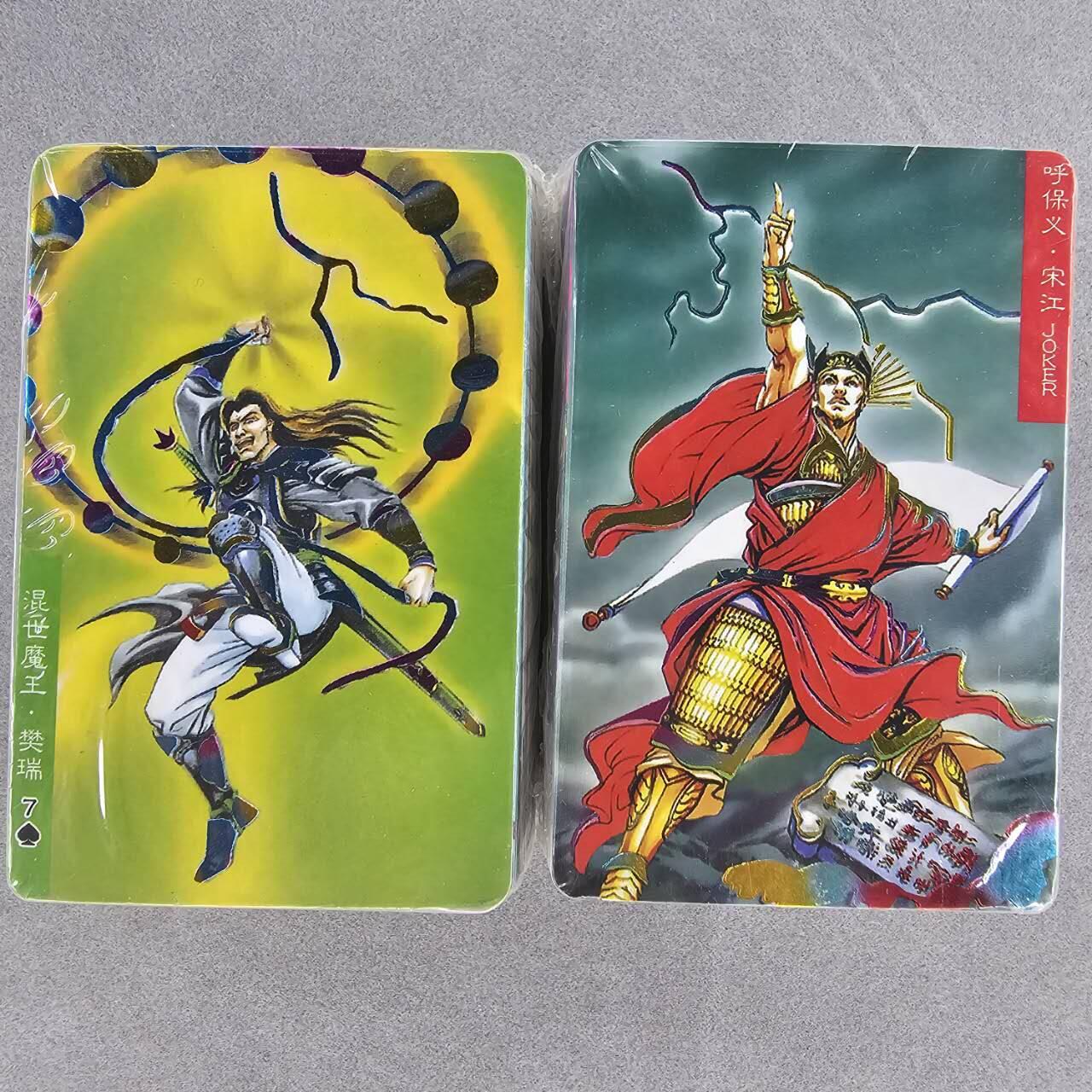 龙虎卡牌第IIIXV场 （无佣金，满120包邮，欢迎送拍） 【原封】七彩边闪小卡套卡 小浣熊水浒