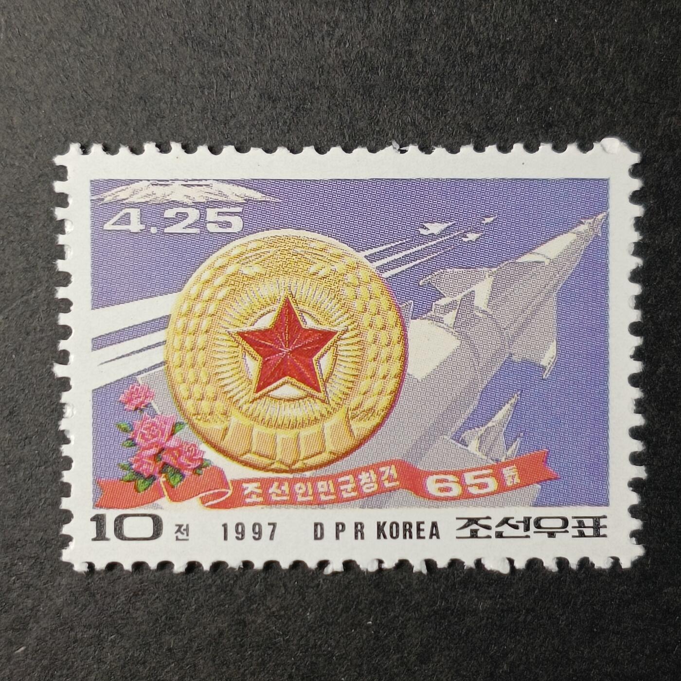 ↓君缘收藏461期☞钱币邮品↓无佣金、可寄存、满30元包邮 