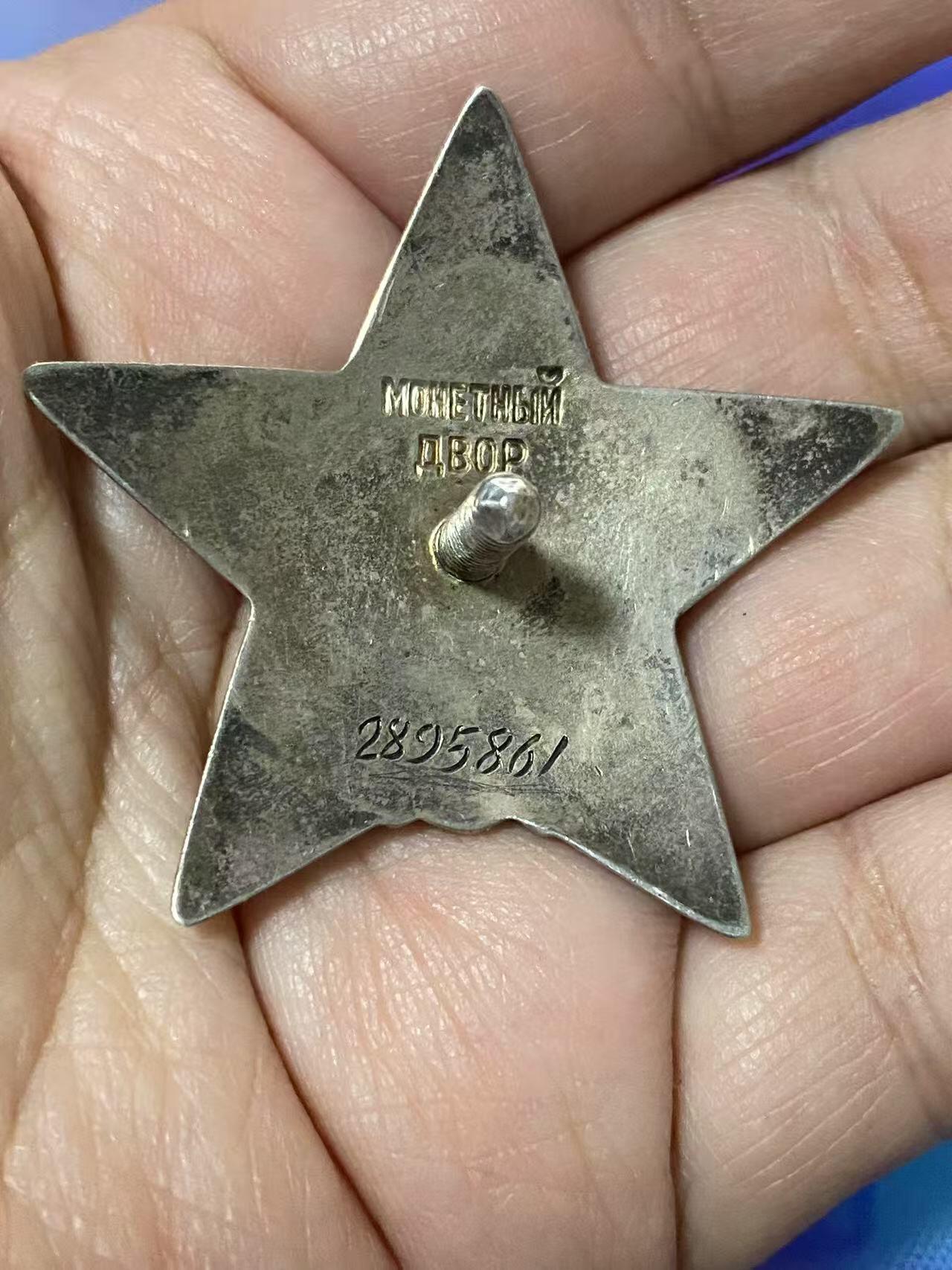 苏联勋章奖章5月8日晚上九点结束在麦稀奇 找不到的加我qq或者微信都是184277308备注苏章拍卖。最好加微信群每次都会通知还有提前可以一口价的 最近会持续拍卖一些东西。 苏联二战红星勋章 2895861 好品无磕碰 佩戴痕迹都少见  没查到登记卡 国芳布序列没有 应该是内务部或者其他独立单位获得 有渠道的可以查查。