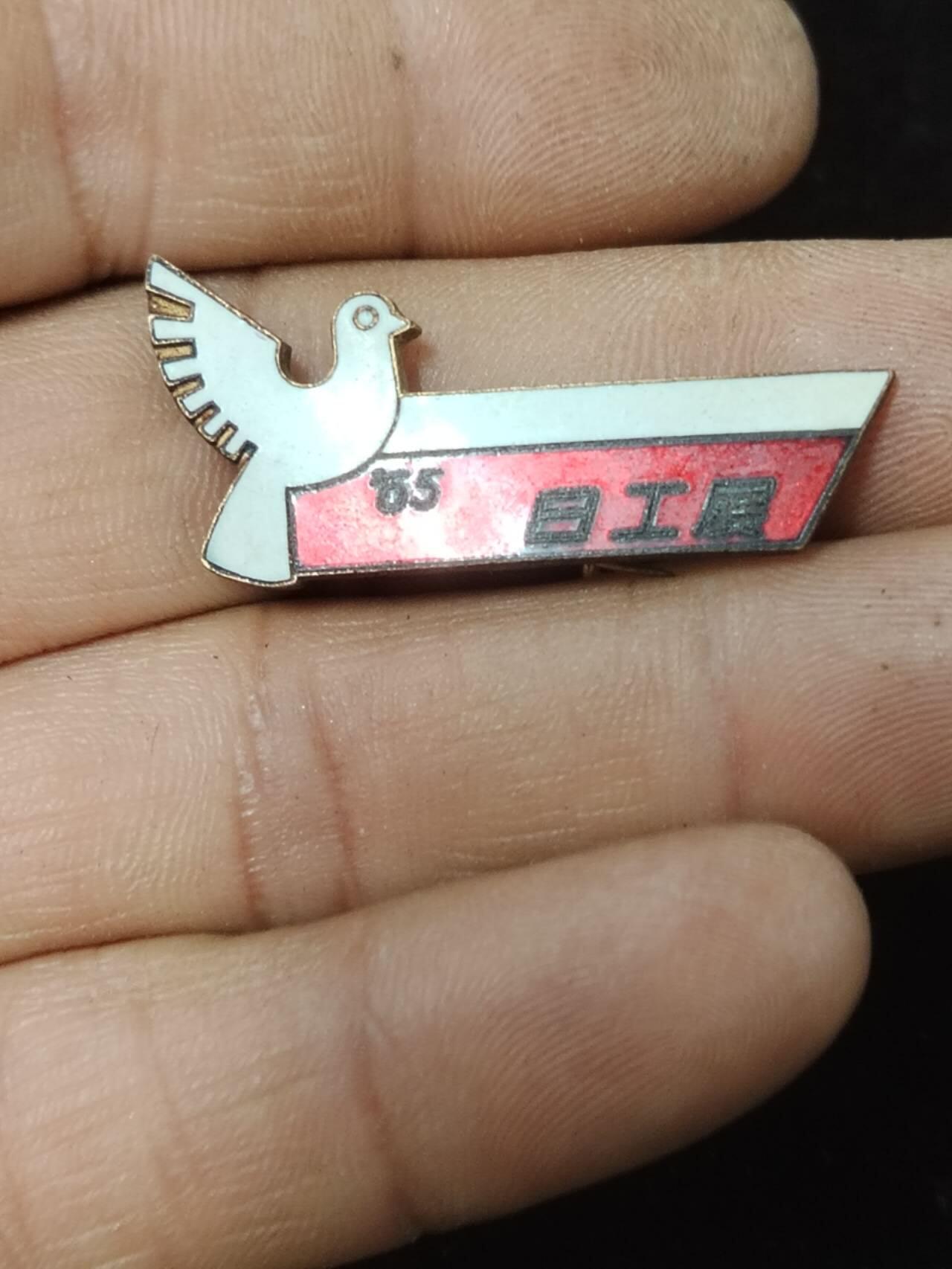 First