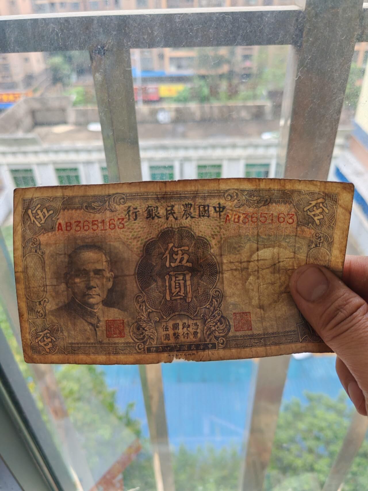 民钞8 原票好品