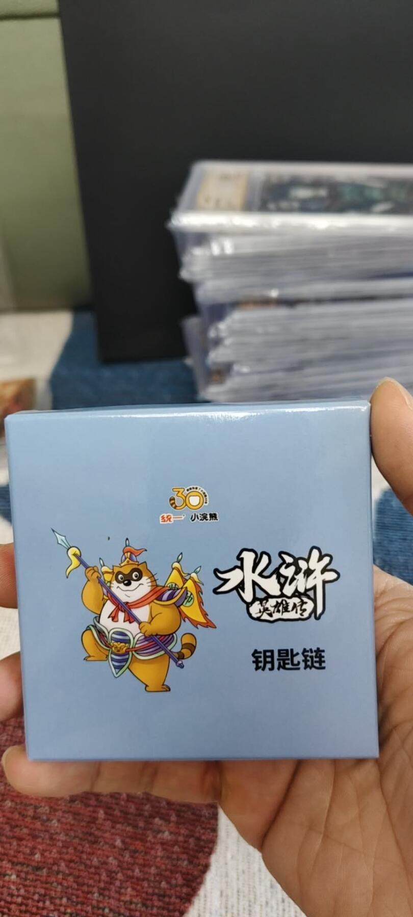 秋原瞳的小店第13期（阳春5月的夏天，是否还记得那个即将毕业分离曾为你撑伞的她） 小浣熊绝版钥匙链