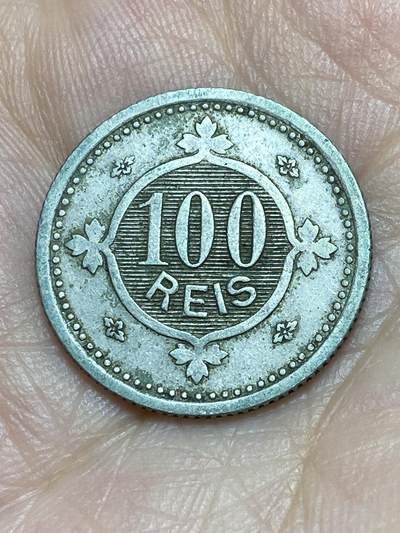 2025年第三十六场(总第六十二场）外国好品散币(免佣金) - 稀少好品葡萄牙🇵🇹1900单年份100瑞斯(卡洛斯一世时期)