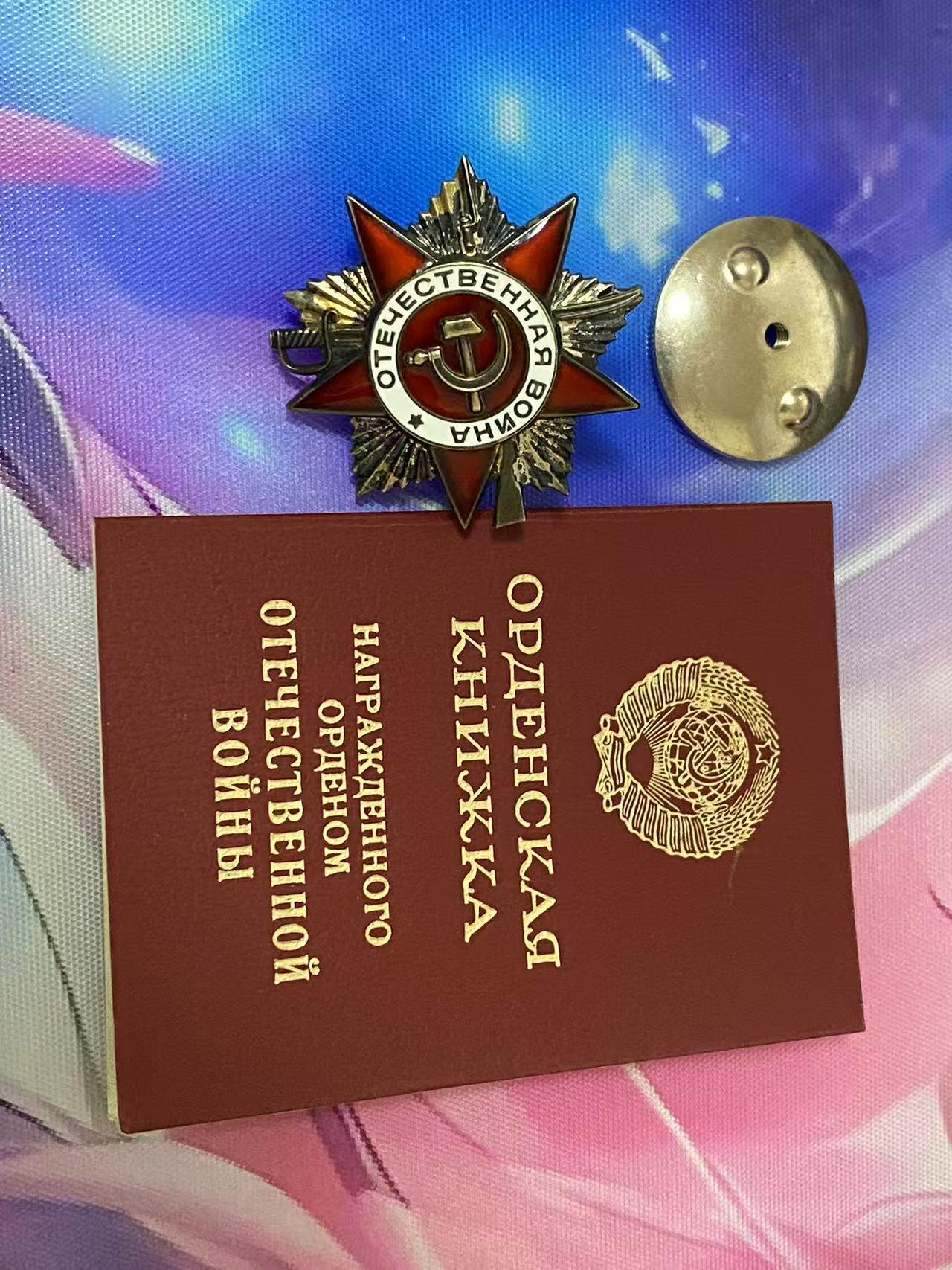 苏联勋章奖章5月8日晚上九点结束在麦稀奇 找不到的加我qq或者微信都是184277308备注苏章拍卖。最好加微信群每次都会通知还有提前可以一口价的 最近会持续拍卖一些东西。 苏联勋章套章 海军基地军医 Волокитин Михаил Александрович 少校 85版二级为国 5329373 好品带证件 