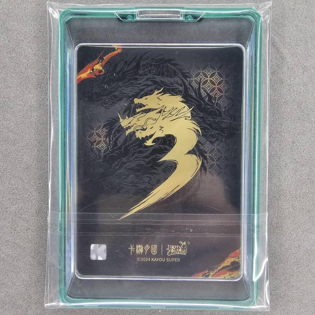 龙虎卡牌第IIIXV场 （无佣金，满120包邮，欢迎送拍） 【编号484/666】卡游三国春节礼盒-周瑜（带卡游卡砖）