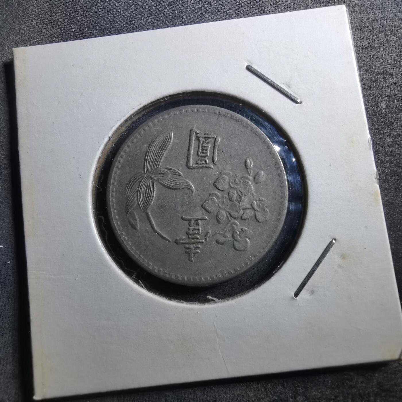 沼泽如烟--第703场