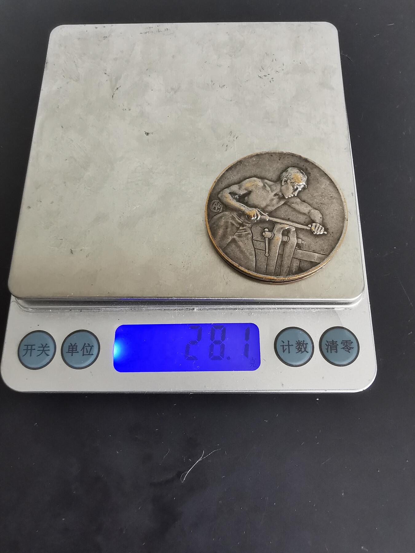 老王徽章第116期