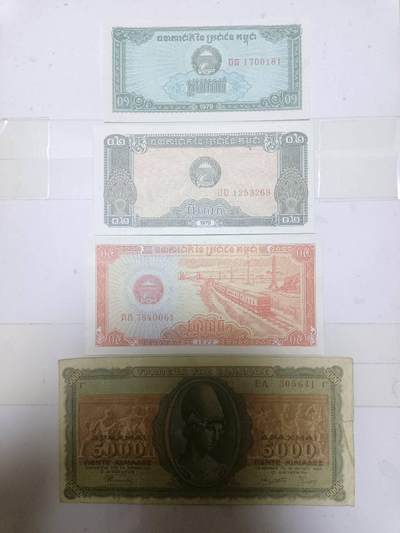 【20250505】非全新纸币第245场 - 外国4张纸币，有微裂