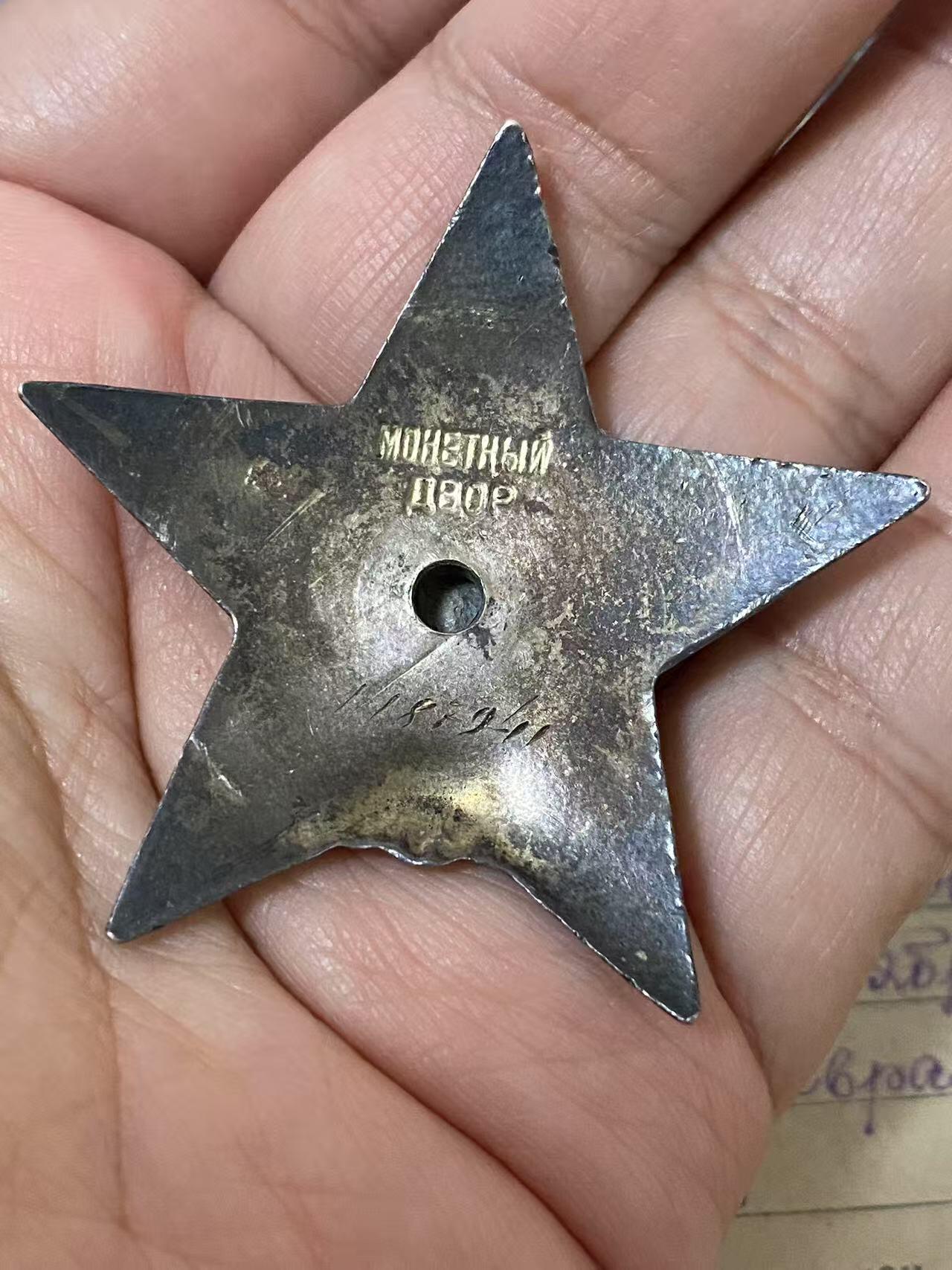 苏联勋章奖章5月8日晚上九点结束在麦稀奇 找不到的加我qq或者微信都是184277308备注苏章拍卖。最好加微信群每次都会通知还有提前可以一口价的 最近会持续拍卖一些东西。 喀秋莎火箭炮团通讯主任米哈尔斯基的红星1187941 两处脱皮 背面杆子掉了找不到了。44年保障通讯和及时瞄准获得。不包括证件。