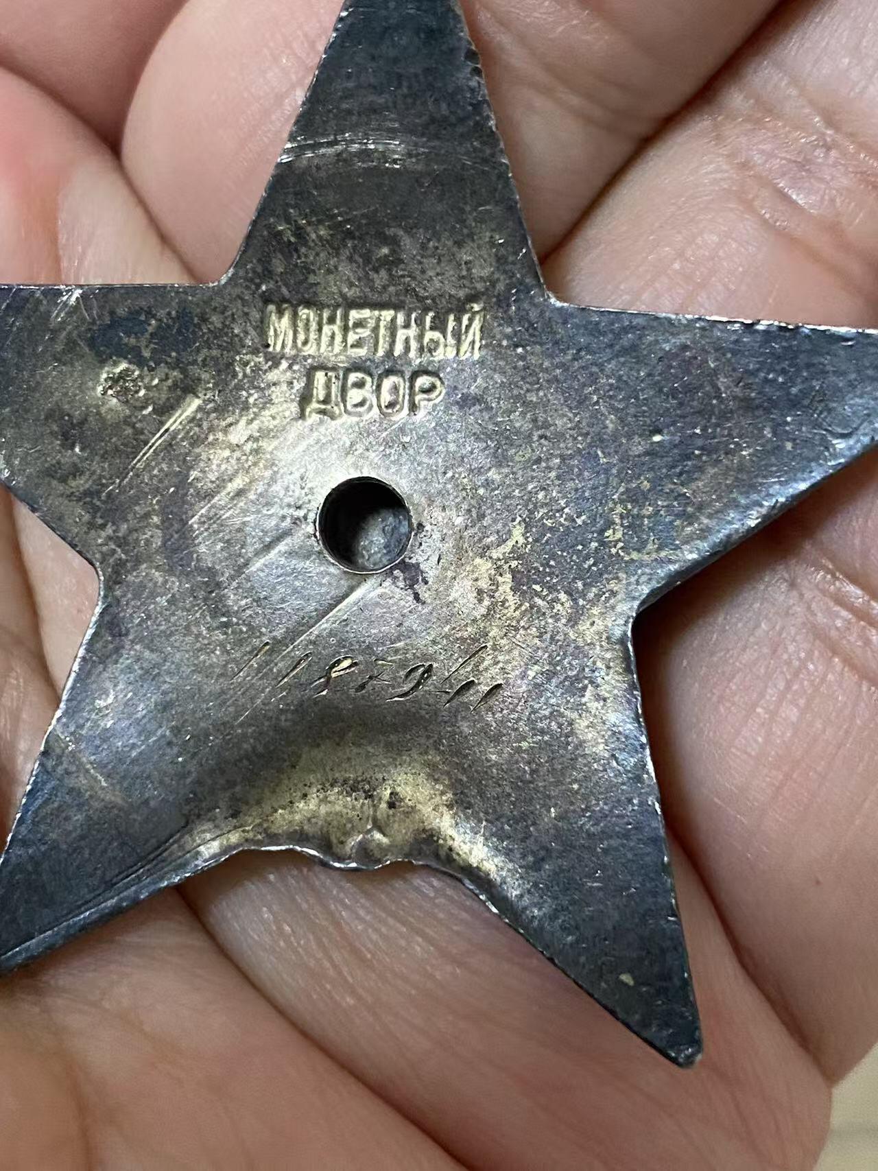 苏联勋章奖章5月8日晚上九点结束在麦稀奇 找不到的加我qq或者微信都是184277308备注苏章拍卖。最好加微信群每次都会通知还有提前可以一口价的 最近会持续拍卖一些东西。 喀秋莎火箭炮团通讯主任米哈尔斯基的红星1187941 两处脱皮 背面杆子掉了找不到了。44年保障通讯和及时瞄准获得。不包括证件。