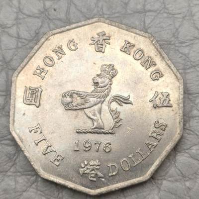 猩哥外币小铺➨【第128场】 - 方块五