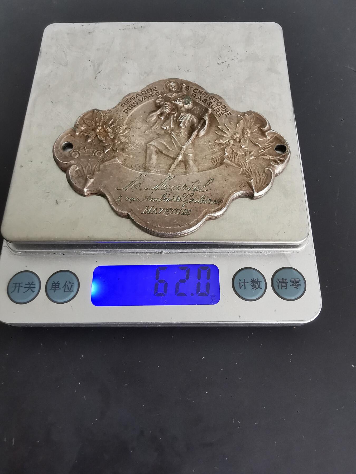 老王徽章第116期