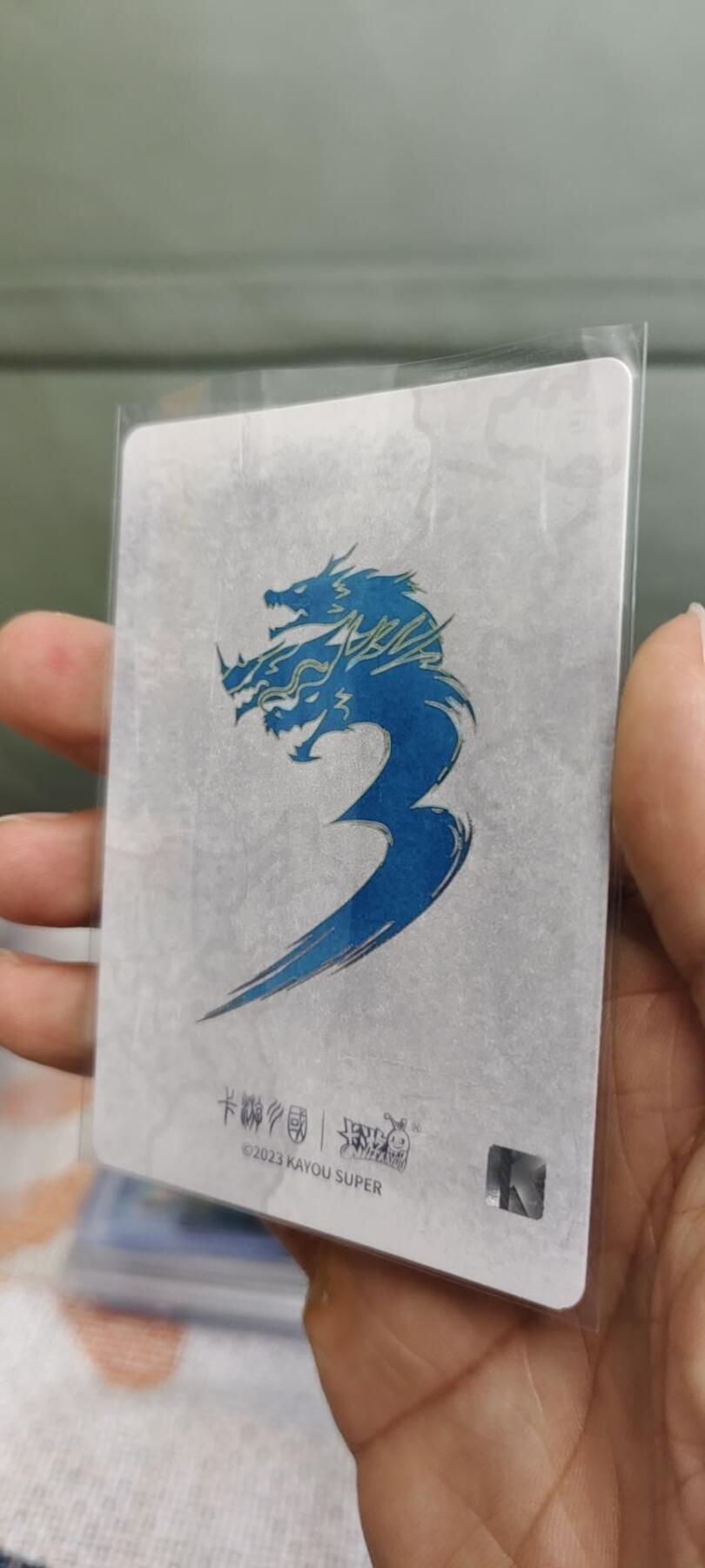 First