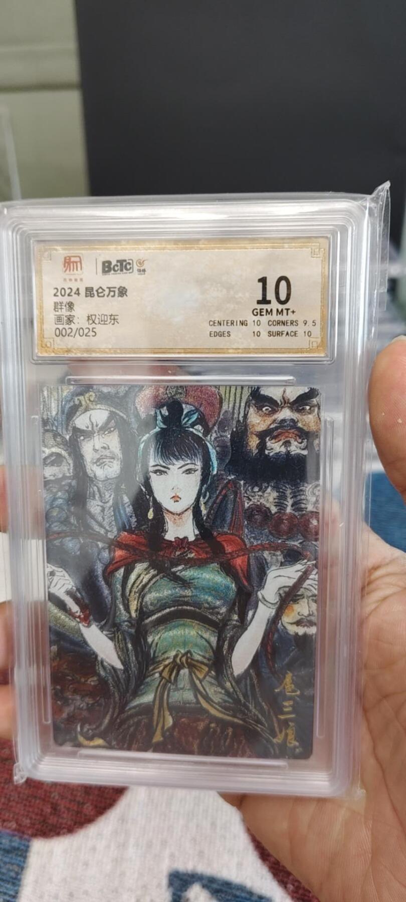 First
