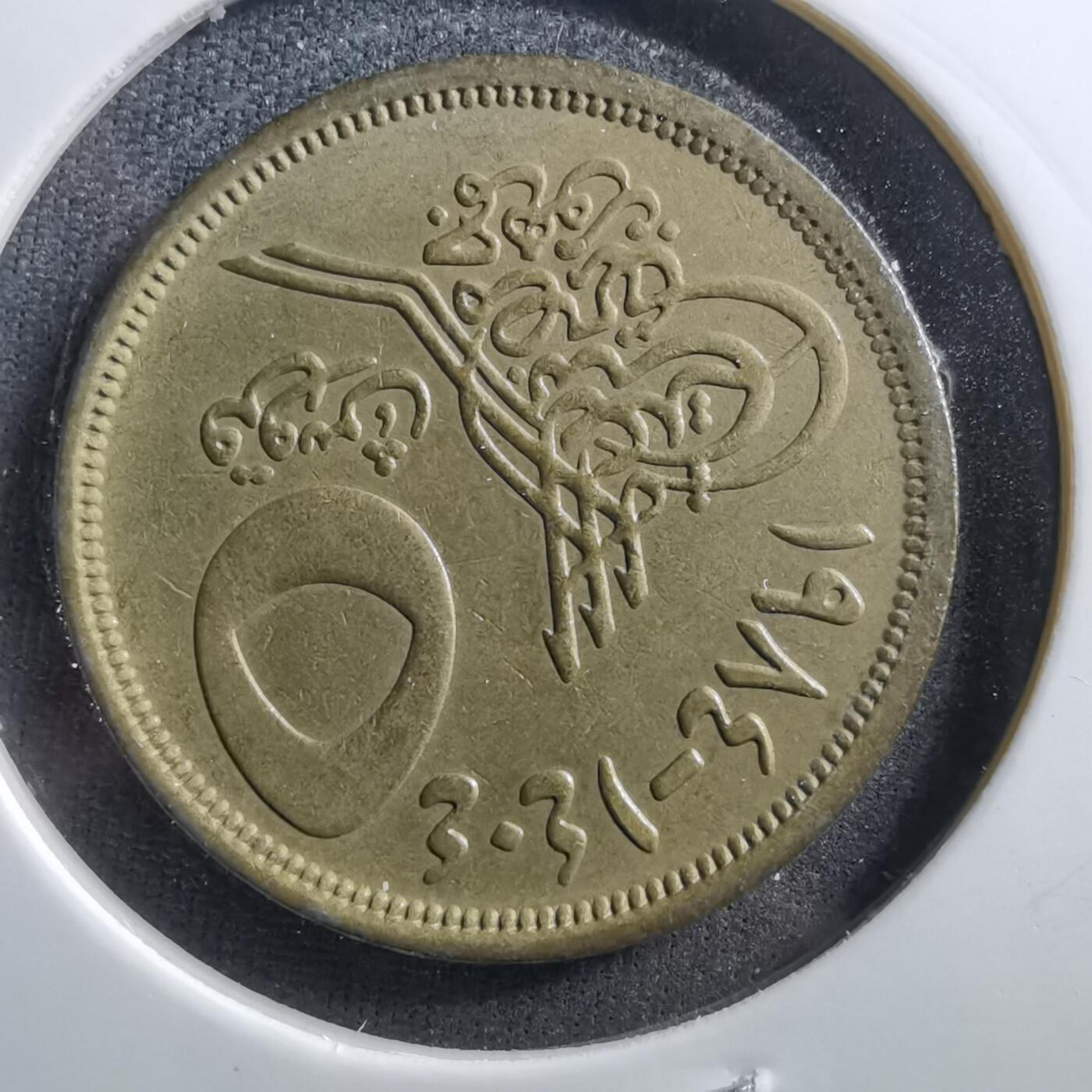 沼泽如烟--第703场