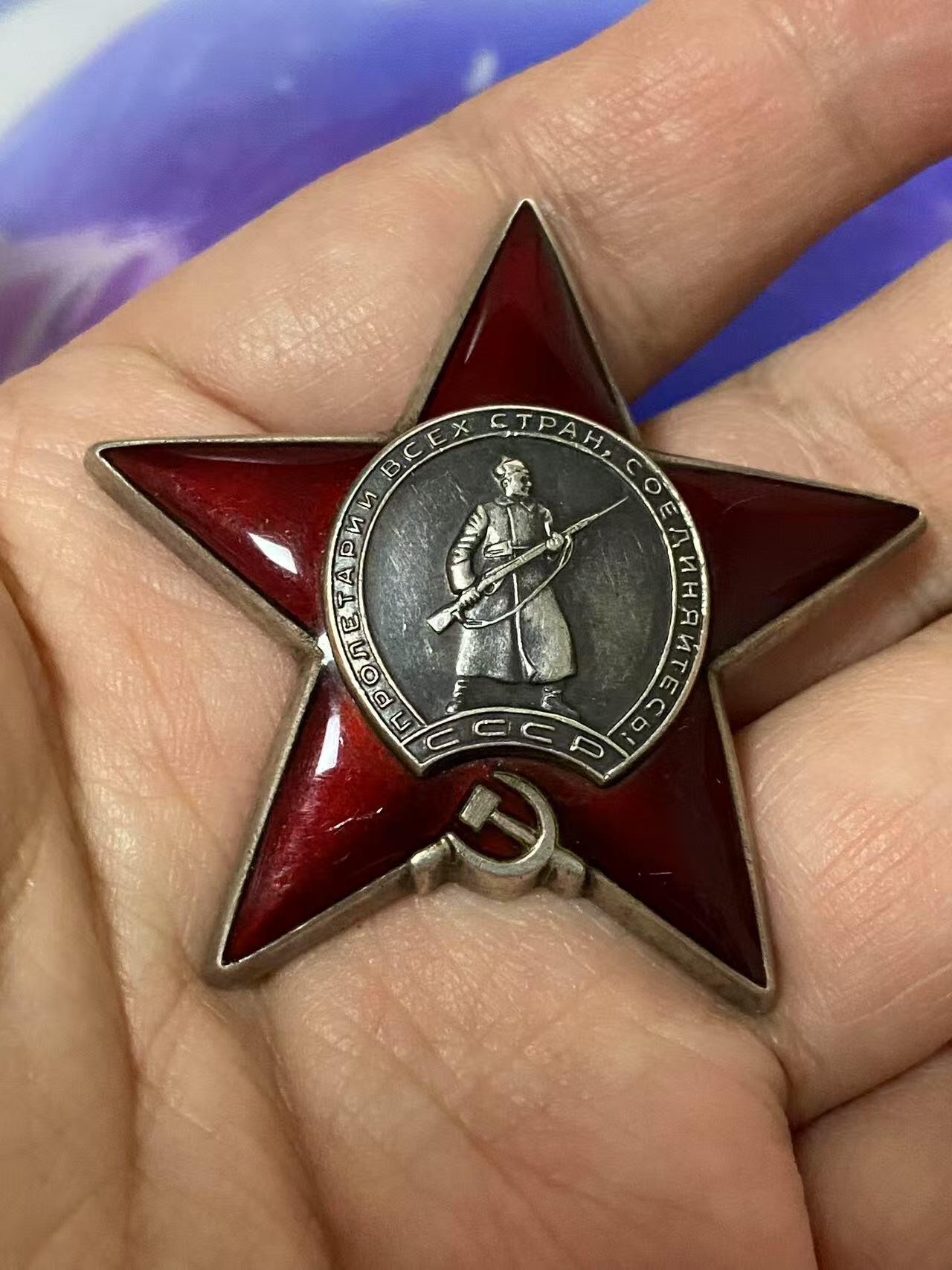 苏联勋章奖章5月8日晚上九点结束在麦稀奇 找不到的加我qq或者微信都是184277308备注苏章拍卖。最好加微信群每次都会通知还有提前可以一口价的 最近会持续拍卖一些东西。 苏联二战红星勋章 2916121 好品无磕碰 有个浅划痕 服役获得 Волохонский Петр Иванович 工程上校 