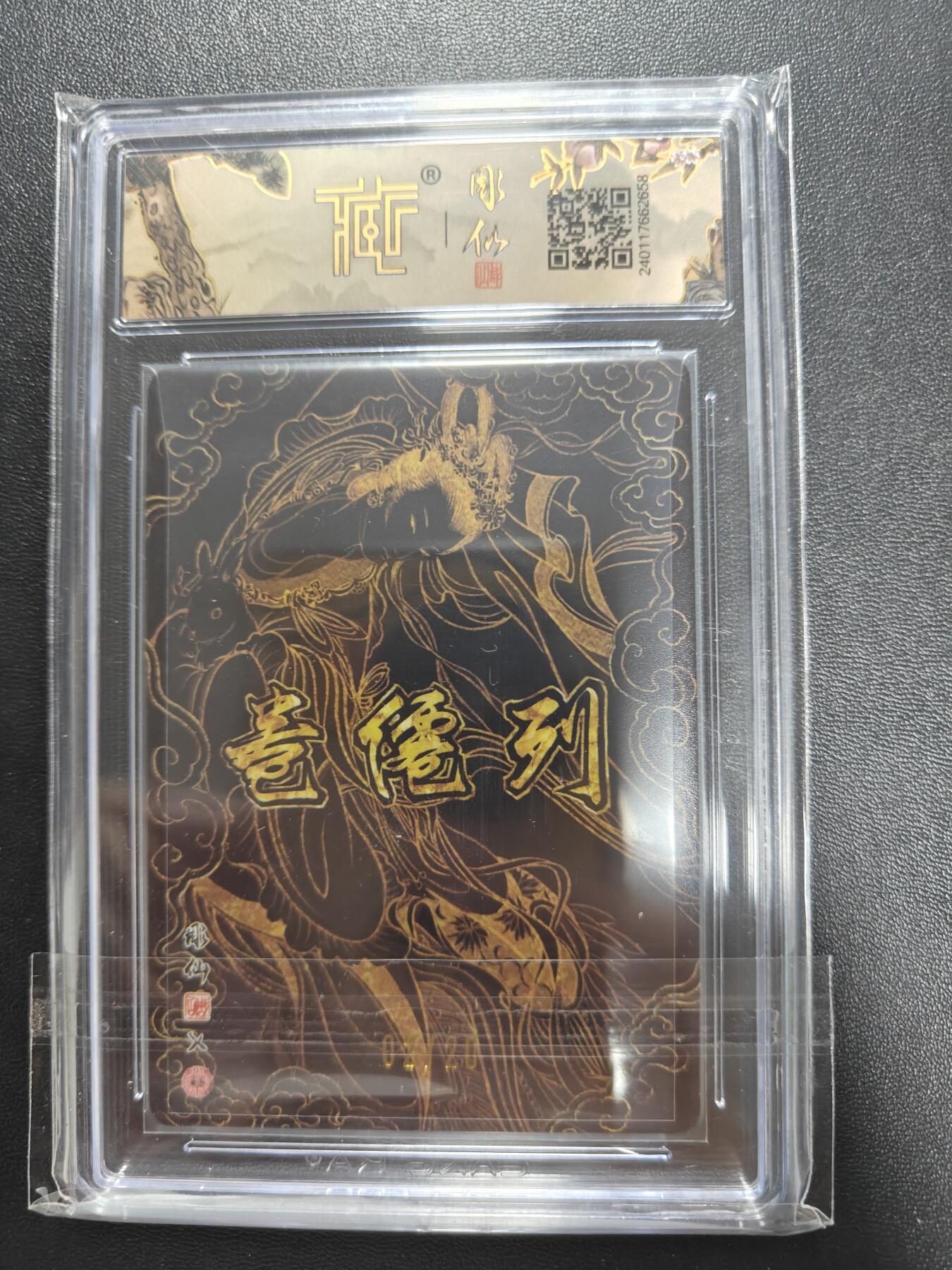 First