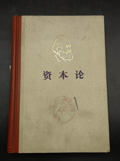 42期拍卖 - 老书