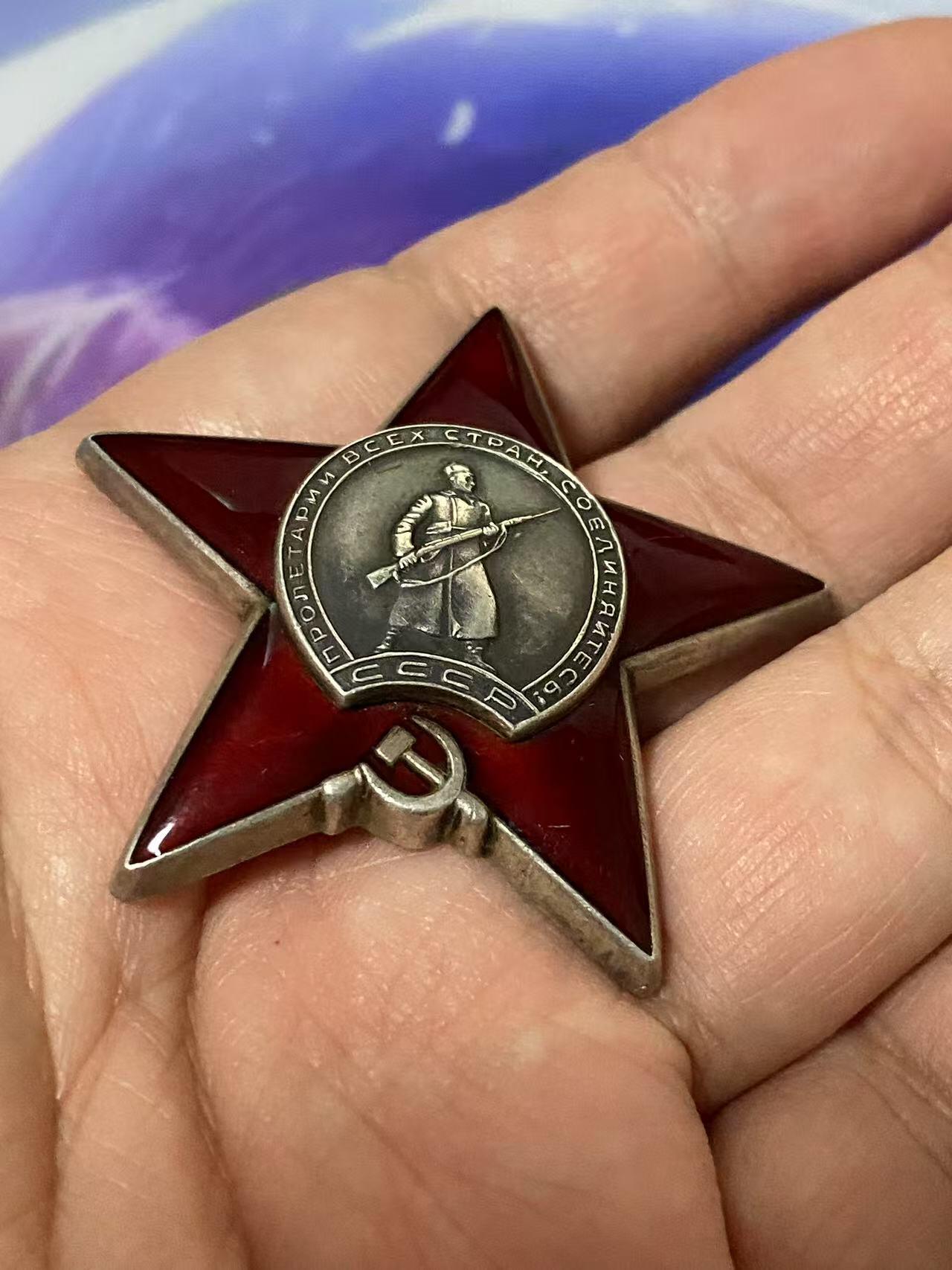 苏联勋章奖章5月8日晚上九点结束在麦稀奇 找不到的加我qq或者微信都是184277308备注苏章拍卖。最好加微信群每次都会通知还有提前可以一口价的 最近会持续拍卖一些东西。 苏联二战红星勋章 2916121 好品无磕碰 有个浅划痕 服役获得 Волохонский Петр Иванович 工程上校 