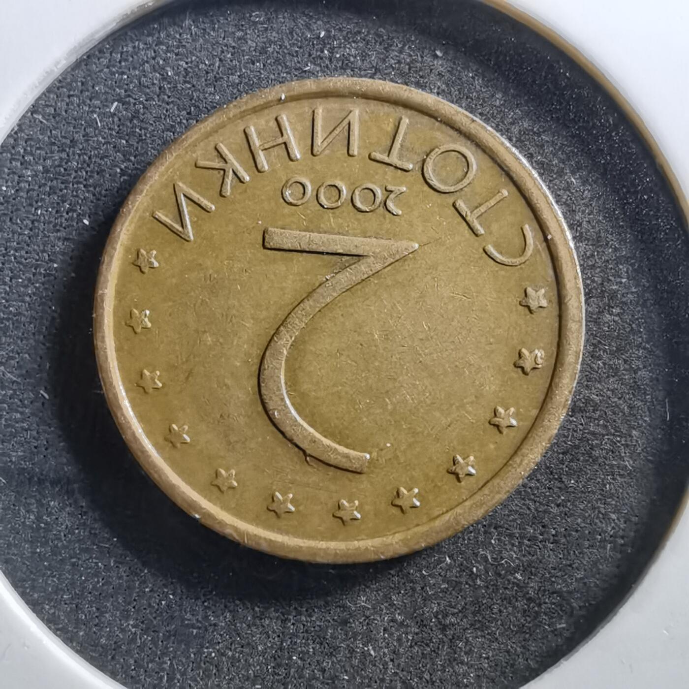 沼泽如烟--第703场