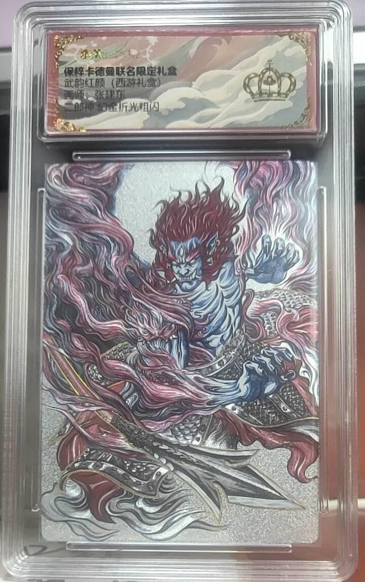 First