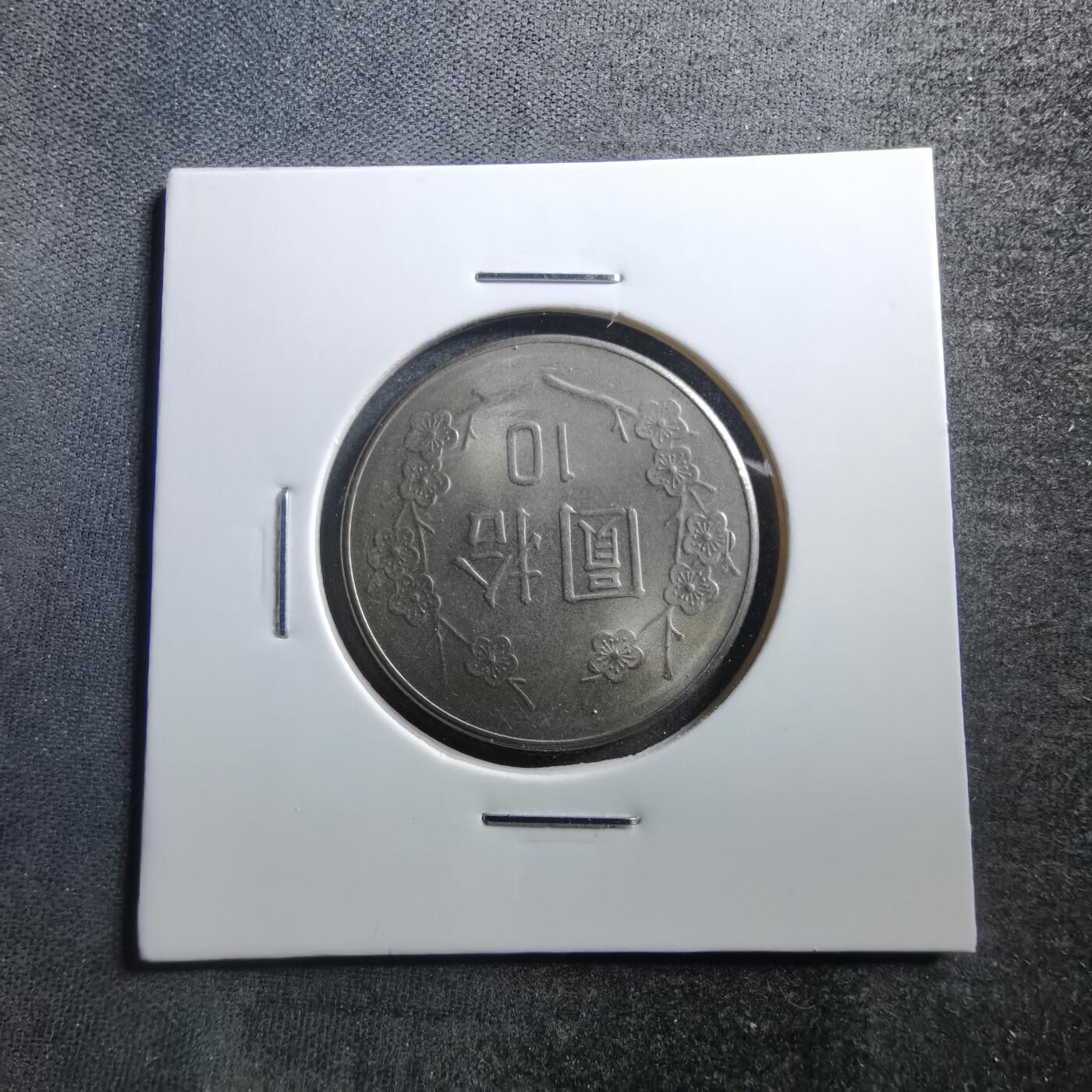 沼泽如烟--第703场