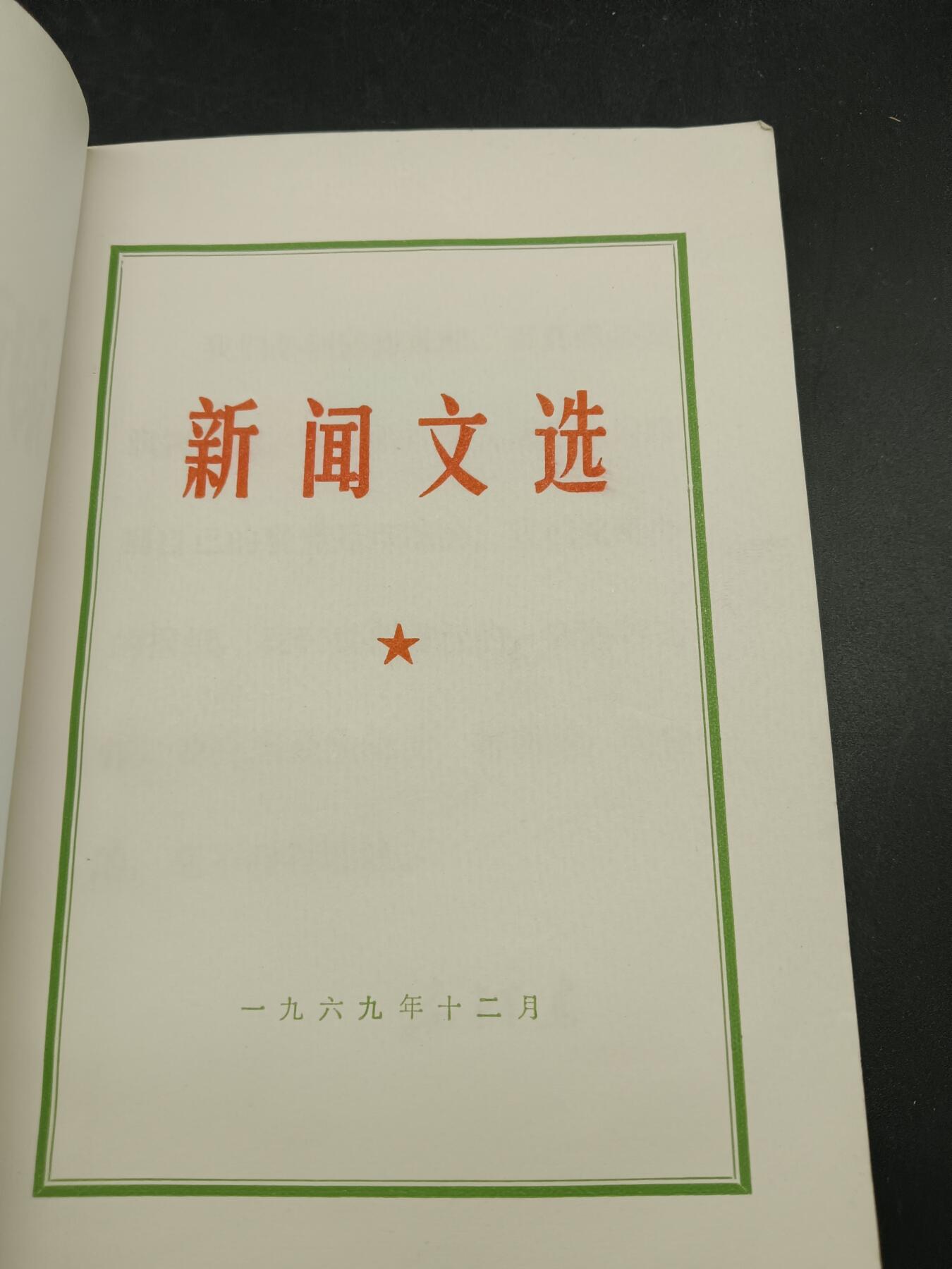 First