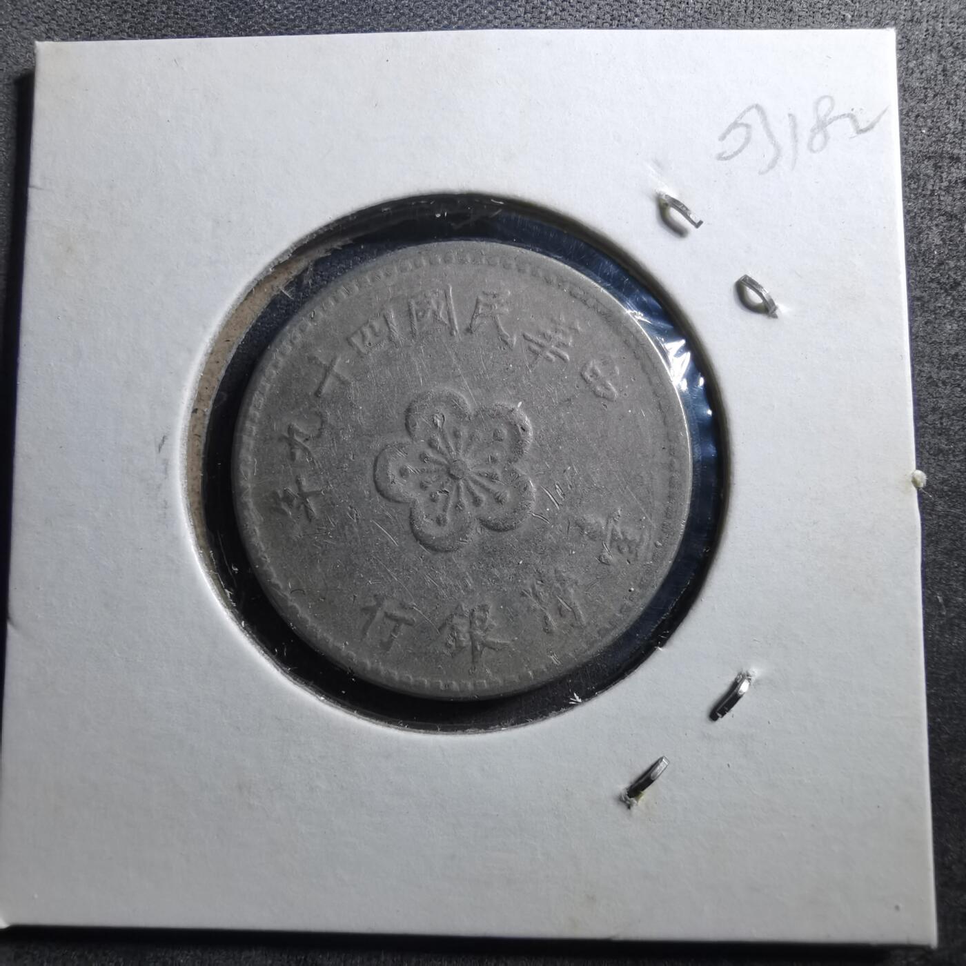 沼泽如烟--第703场