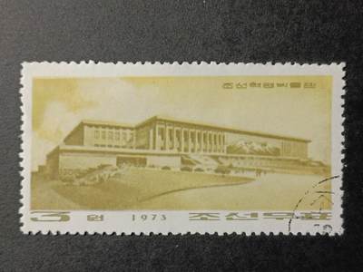↓君缘收藏504期☞钱币邮品↓无佣金、可寄存、满30元包邮  - 朝鲜邮票，1973年革命博物馆邮票1全