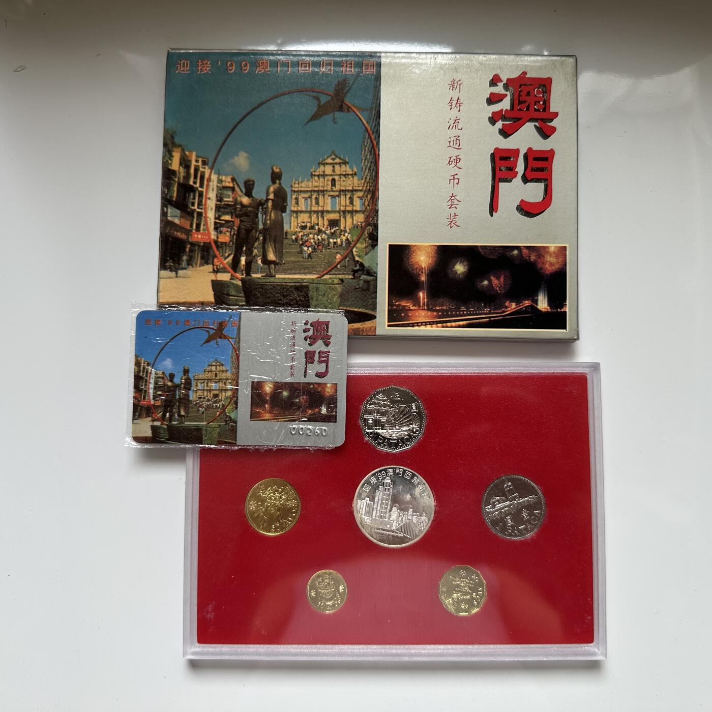 🌹外币初藏🌹🐯2025年第45场  每周二四六晚8️⃣点 接代拍 澳门回归纪念盒套币