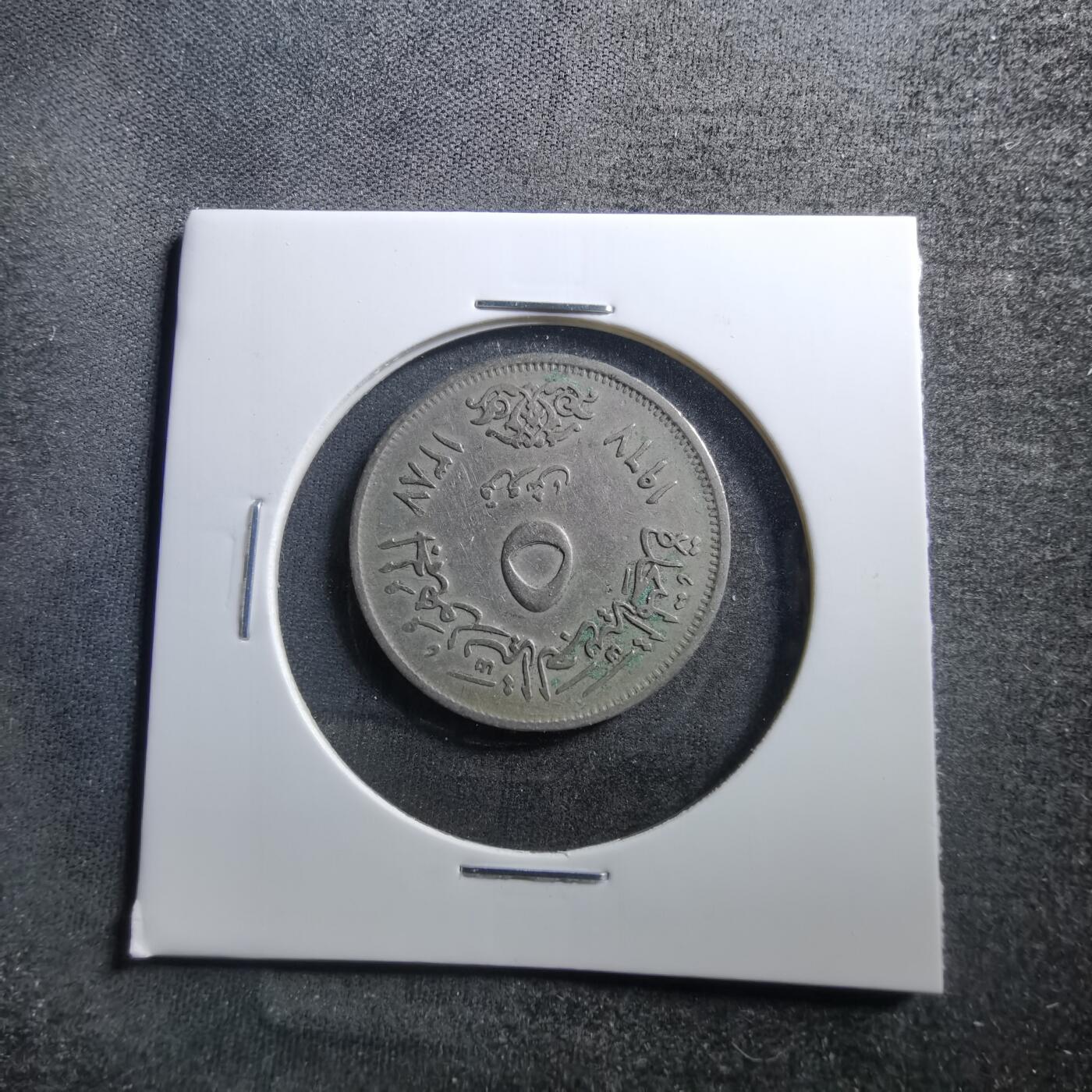 沼泽如烟--第703场