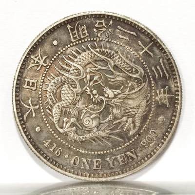 博洋堂世界钱币拍卖第121期（全场包邮） - 日本明治二十三年一圆银币