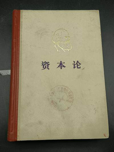 42期拍卖 - 老书