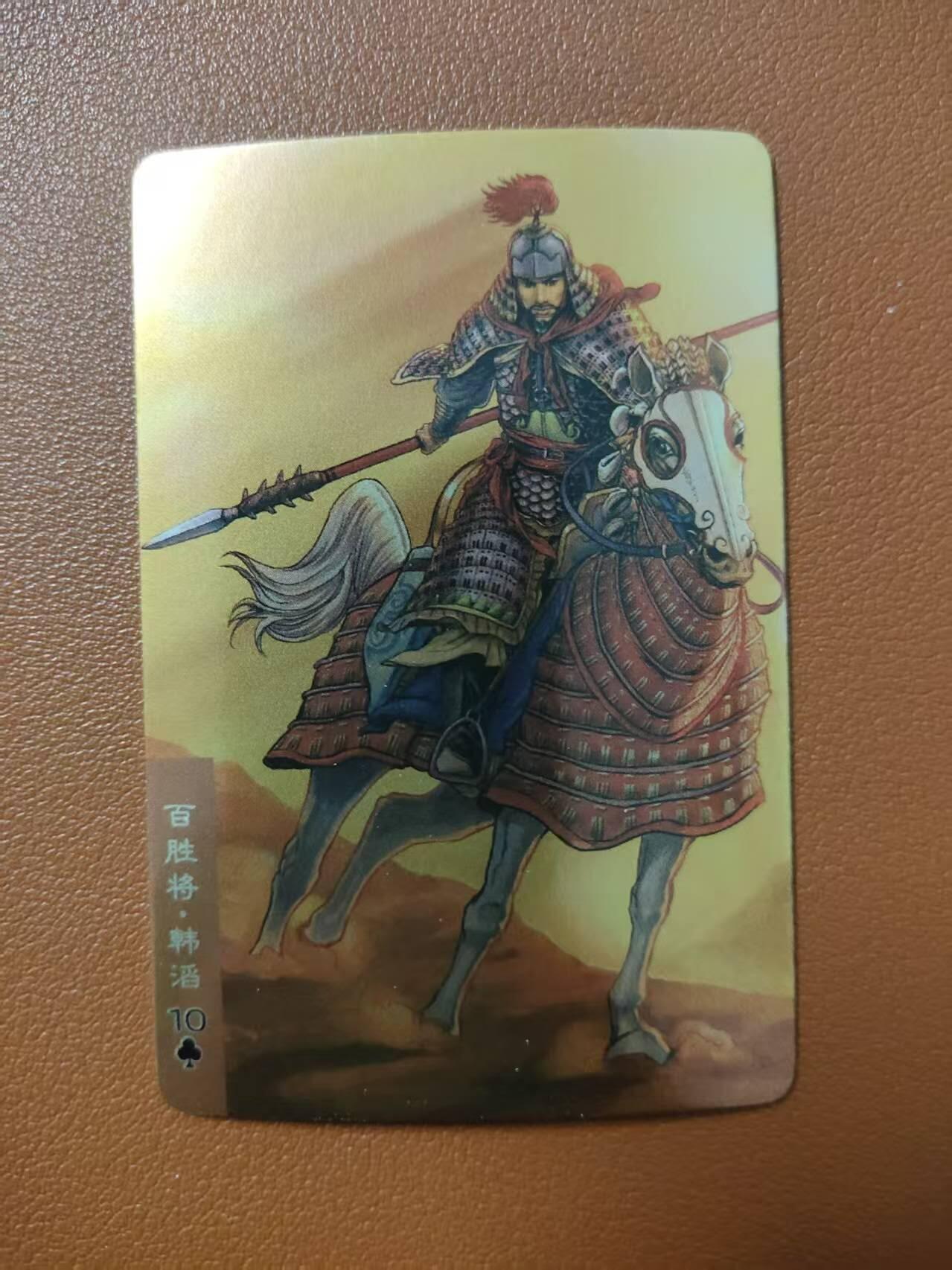 龙虎卡牌第IIIXV场 （无佣金，满120包邮，欢迎送拍） 昆闪小卡 小浣熊30周年-韩滔