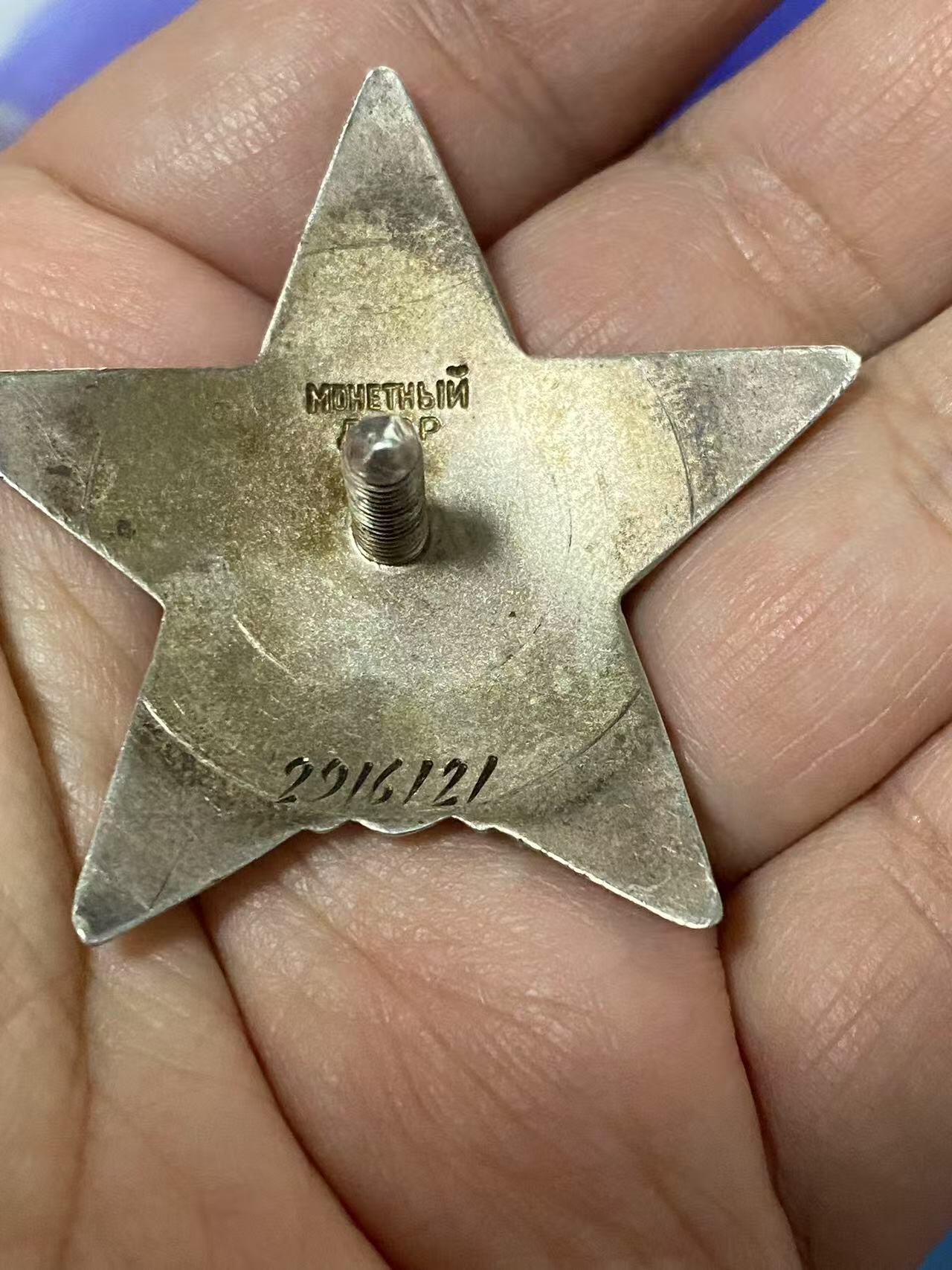 苏联勋章奖章5月8日晚上九点结束在麦稀奇 找不到的加我qq或者微信都是184277308备注苏章拍卖。最好加微信群每次都会通知还有提前可以一口价的 最近会持续拍卖一些东西。 苏联二战红星勋章 2916121 好品无磕碰 有个浅划痕 服役获得 Волохонский Петр Иванович 工程上校 