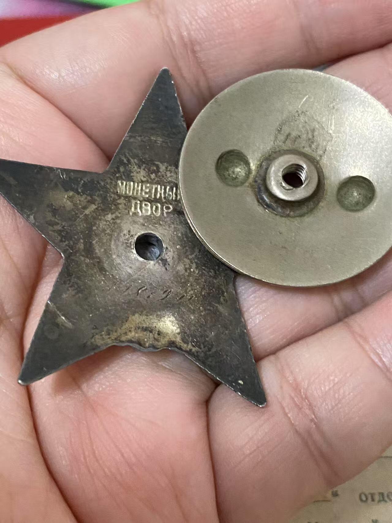 苏联勋章奖章5月8日晚上九点结束在麦稀奇 找不到的加我qq或者微信都是184277308备注苏章拍卖。最好加微信群每次都会通知还有提前可以一口价的 最近会持续拍卖一些东西。 喀秋莎火箭炮团通讯主任米哈尔斯基的红星1187941 两处脱皮 背面杆子掉了找不到了。44年保障通讯和及时瞄准获得。不包括证件。