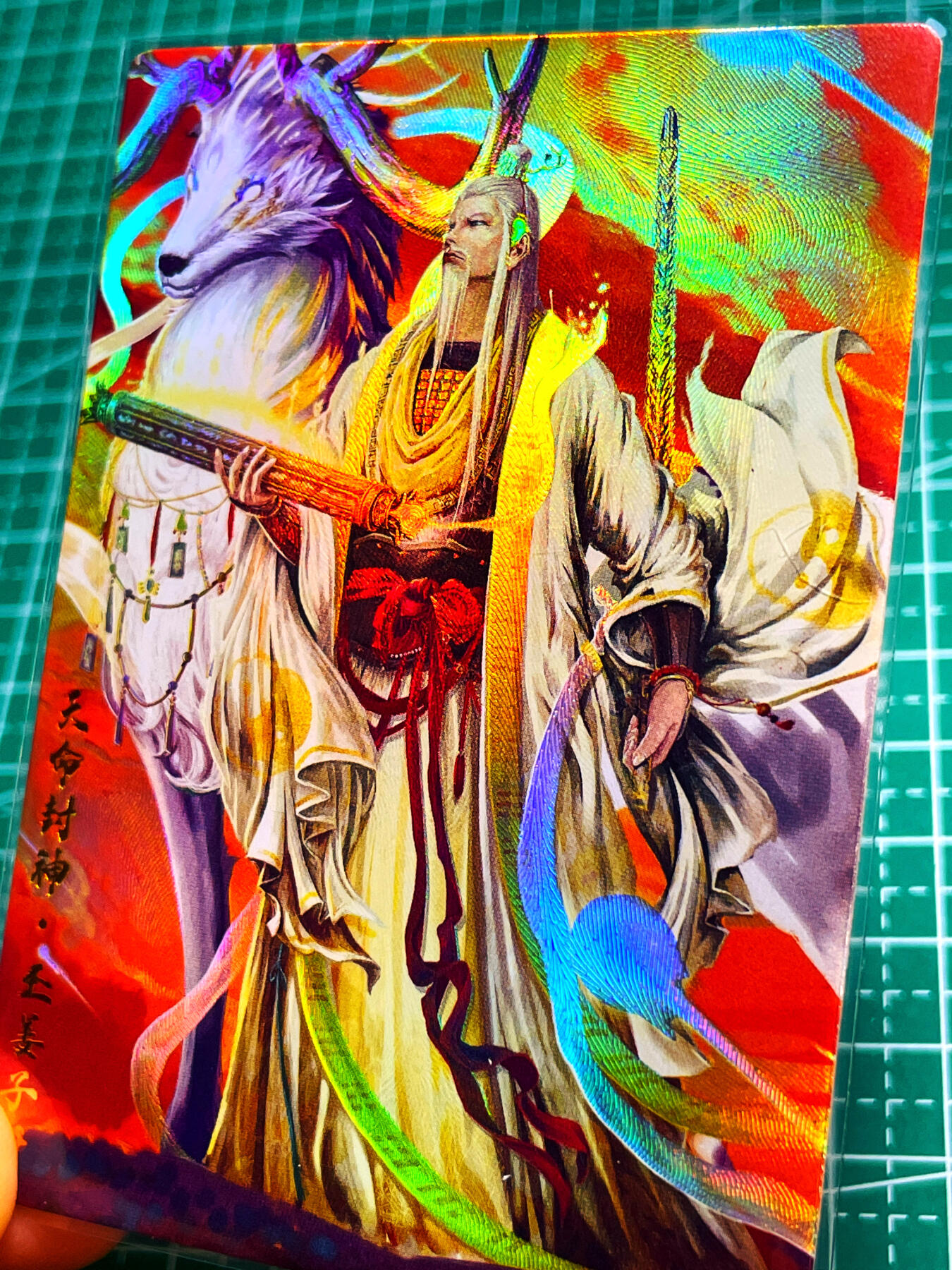 显眼宝 第13期  套卡散配专场 天命封神 圣姜子牙！