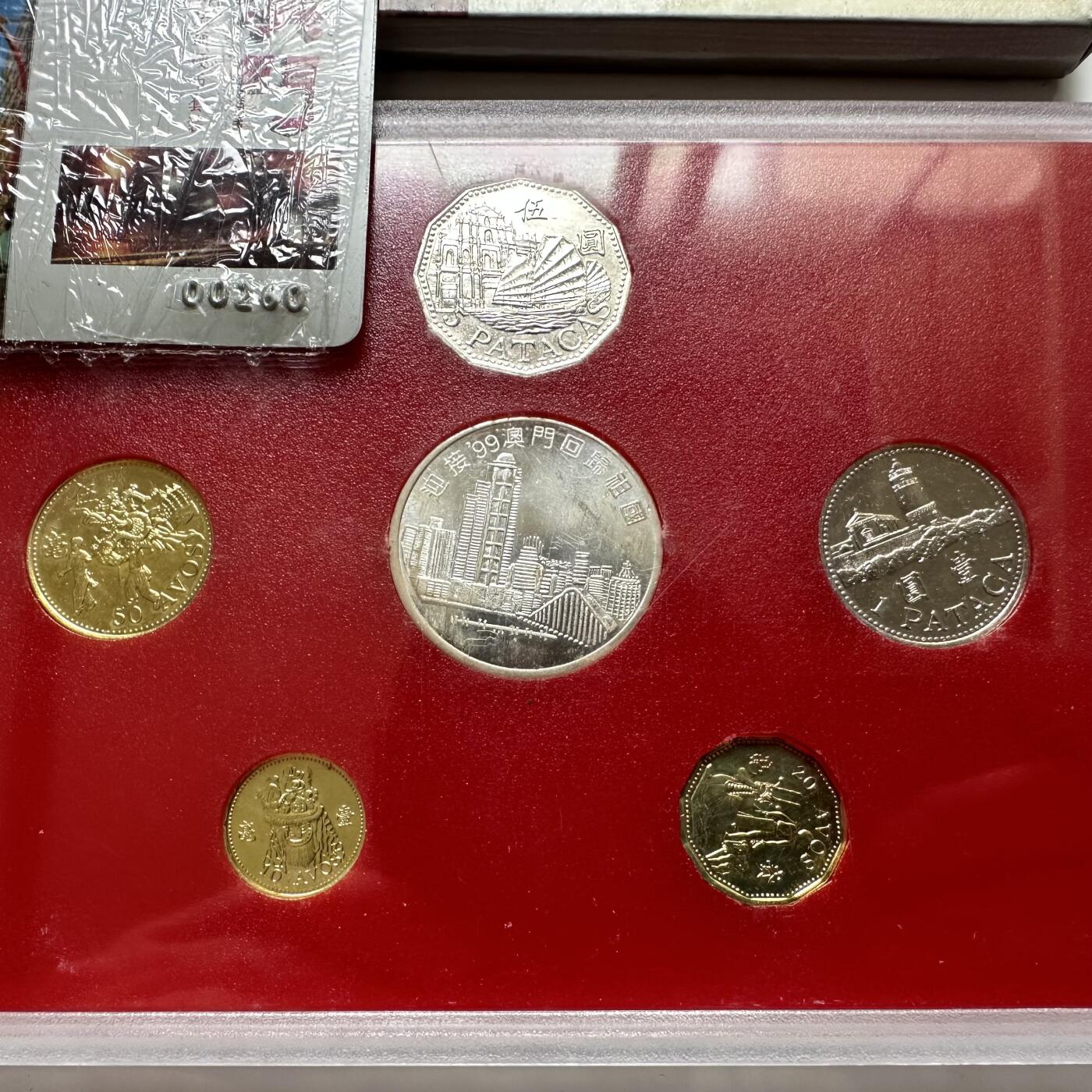 🌹外币初藏🌹🐯2025年第45场  每周二四六晚8️⃣点 接代拍 澳门回归纪念盒套币